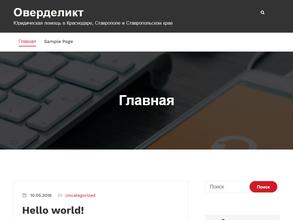 АвтоЮрист-эксперт