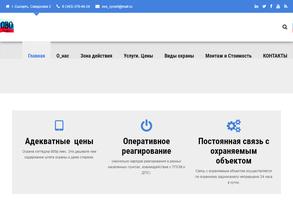 Управление вневедомственной охраны ВНГ РФ по Свердловской области