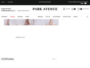 Park Avenue boutique