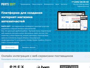 Parts-soft.ru
