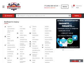 Partscraft.ru
