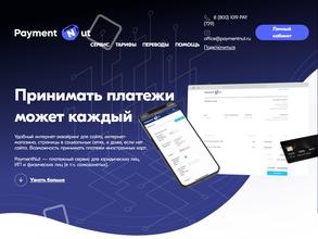 PaymentNut