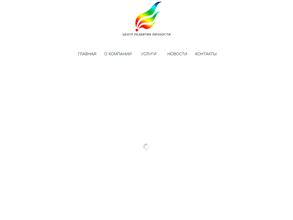 Тверская региональная ассоциация психологов