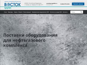 Петроойл-сервис