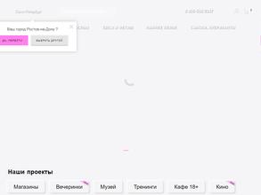 Розовый кролик