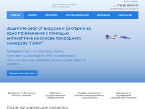 Природные технологии