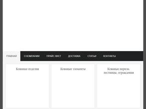 Кузнечный двор