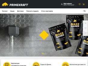 Прайм-Крафт