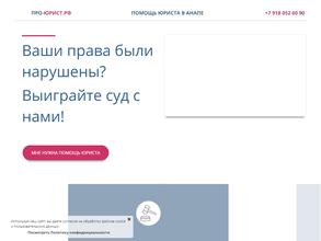 Юридическая компания