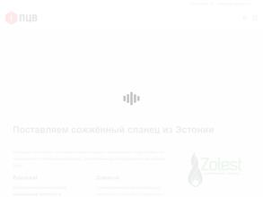 Профцемент-Вектор