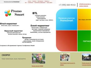 PromoSmart
