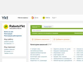 RabotaYkt