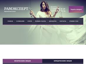 Кабинет юриста Абдуллин И.Р.