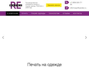 РеФорма