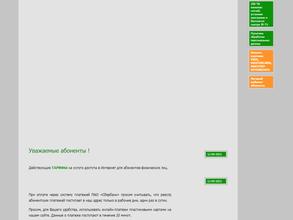 Региональные сети