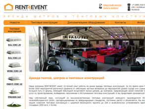 Rent4event
