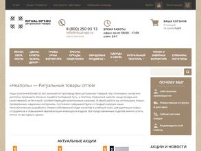 Черный Георгин