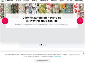 Ролли принт