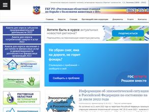 Ветеринарная лечебница