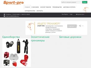 Sportpro