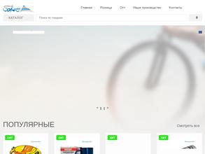 CАЙМА СПОРТ