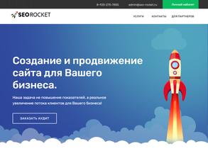 SEO-Rocket