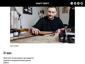 Shaft craft