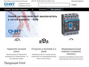 Пластим Рус