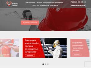 Сибирь-аудит