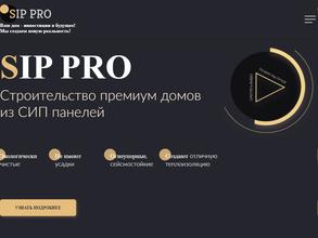Sip Pro
