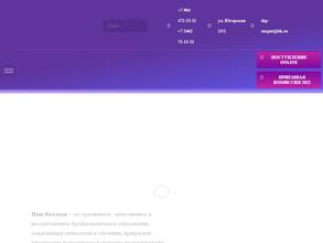 Сургутский колледж предпринимательства