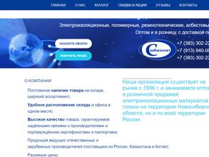 Машкомплект