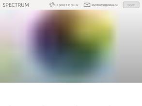 Spectrum