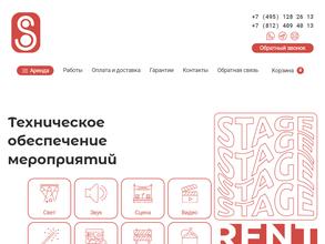 Медиастроймонтаж