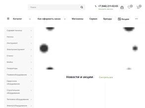 СТИНМАРКЕТ