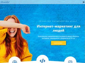 Фирма маркетинга услуг