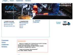 Строймаркет рус