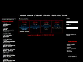 Супер атлет