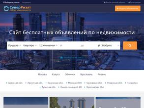СуперРиэлт