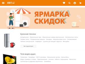 Rbt.ru