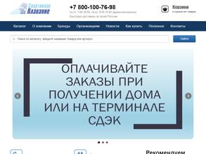 Спортивное плавание