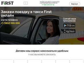 Сервис заказа грузового транспорта