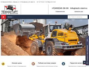 Техностарт