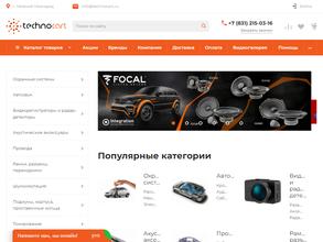Technocart