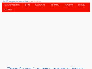 Техно-Дисконт