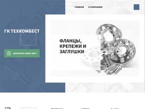 ТехКомБест