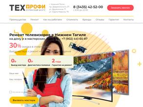 Сервисный центр по ремонту телевизоров