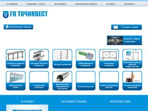 Точинвест Северо-Запад