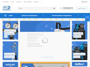 ИТС-инжиниринг