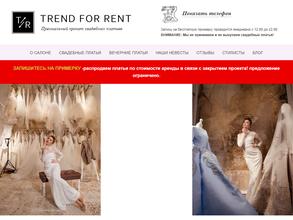 Trend For Rent